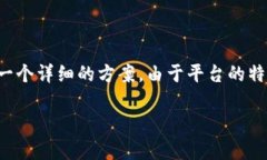 关于“tpwallet怎么查询单价”的内容，下面我为你