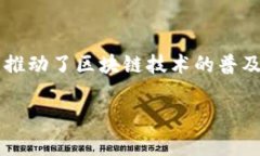 深耕区块链系统（Deepin Blockchain System）并不是一