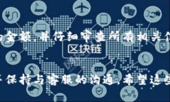 在使用 tpwallet 进行转账时，如果你遇到转账没有