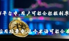 区块链中的“筛选部分”通常指的是在区块链交