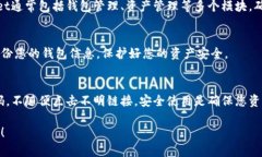 下载和安装TPWallet软件的过程相对简单，以下是详