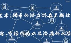 在区块链应用中，＂t＂ 这个单位通常与 ＂toke