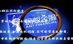 要升级TPWallet到1.37版本，请按照以下步骤进行操