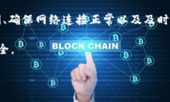 tpwallet苹果下载了怎么安装不了？解决方法全解析