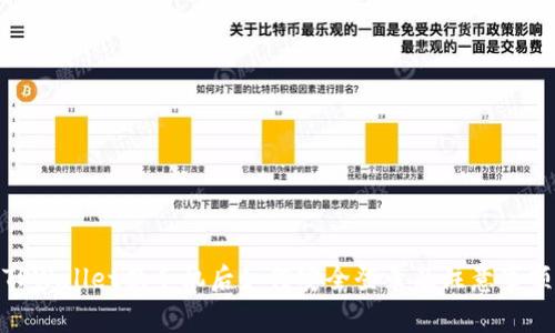 TPWallet换手机后如何安全登录及注意事项