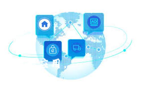 什么是Hobchain区块链？

Hobchain区块链是一种新兴的区块链技术，旨在提供高效、安全和去中心化的数字资产管理解决方案。它结合了多种先进的技术，旨在满足现代企业和个人在数字经济中日益增长的需求。在这个快速发展的数字时代，Hobchain的出现为我们提供了全新的机遇。

Hobchain的核心特点

Hobchain区块链有几个核心特点，使其在众多区块链技术中脱颖而出。

ul
    listrong高性能:/strong Hobchain能够处理大量交易，具备高吞吐量。在高峰时期，用户几乎不会感受到延迟。/li
    listrong安全性:/strong Hobchain采用了多种加密技术，确保用户的资产和数据安全。区块链的不可篡改性也提升了系统的安全性。/li
    listrong去中心化:/strong Hobchain的架构设计使其不依赖于单一中心化机构。所有用户都可以平等参与到网络中。/li
    listrong灵活性:/strong Hobchain支持多种智能合约，使得开发新的应用程序和服务变得更加灵活。/li
/ul

Hobchain的运作原理

Hobchain区块链的运作原理与大多数区块链技术相似。它通过一种分布式账本技术来记录和验证交易。这也意味着每个参与者都能访问到整个ledger，以确保透明度和安全性。

当一笔交易发生时，它会被打包成一个区块。然后这个区块会通过网络中的节点进行验证。经过验证后，区块就会添加到区块链中，成为系统历史的一部分。

Hobchain在数字经济中的应用

Hobchain的灵活性和高性能使其在多种场景中得以应用。以下是一些主要的应用领域：

ul
    listrong金融服务:/strong Hobchain可以用于跨境支付、数字货币交易以及其他金融产品的管理。由于其高效性，金融机构能够更快地处理交易。/li
    listrong供应链管理:/strong Hobchain能够提供透明的供应链监控，品牌可以追踪产品的来源，消费者也可以确认证书的真实性。/li
    listrong身份验证:/strong 通过Hobchain，用户可以安全地存储和管理个人身份信息。这种去中心化的方式比传统方法更安全。/li
    listrong版权保护:/strong 艺术家和创作者可以通过Hobchain来保护自己的作品，自动生成版权证明，防止盗版和侵权。/li
/ul

为什么选择Hobchain？

那么，为什么在众多区块链解决方案中选择Hobchain呢？首先，Hobchain能够处理高交易量，这对于企业和组织来说是关键。其次，强大的安全性和去中心化特性使用户能够放心地进行交易。此外，Hobchain的易用性令开发者可以快速构建和部署应用程序。

Hobchain的未来发展

随着区块链技术的不断发展，Hobchain也在不断地创新和。技术团队致力于提升其系统的扩展性，进一步降低交易成本。对于开发者来说，Hobchain也在不断提供新的工具和资源，以支持他们的项目。

总结

Hobchain区块链以其高效、安全和去中心化的特点，代表了区块链发展的新方向。它在金融、供应链、身份验证和版权保护等多个领域展现出巨大的潜力。随着其技术的不断进步，Hobchain有望在未来的数字经济中发挥更加重要的角色。

guaerjianci区块链技术, 数字资产管理, 去中心化, 智能合约/guanjianci 

注：以上内容是对Hobchain区块链的简要概述。如果需要更深入的分析和具体的技术细节，可以继续探讨不同的方面或场景应用。