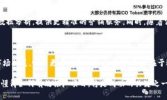 区块链项目推广平台是一个专门为区块链相关项