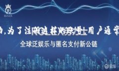 区块链商户平台的账号通常是指在某个区块链相