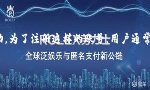 区块链商户平台的账号通常是指在某个区块链相关的商业平台上注册的账户。这种平台能够让商户进行数字资产的交易、管理和其它相关活动。为了注册这样的账号，用户通常需要提供电子邮件地址、密码，以及一些其他的身份验证信息。这些商户平台可能包括加密货币交易所、数字钱包服务、或者区块链支付服务等。

### 如何创建高效的区块链商户平台账号？