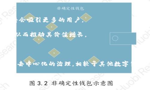区块链技术迅速发展，许多人对其中的各种术语感到困惑。BTS（BitShares）是在区块链领域中的一个重要概念。它不仅是一个平台，还有其独特的币种。接下来将详细介绍BTS的背景、功能以及与其他数字货币的区别。

BTS的起源和背景

BTS是BitShares的代币符号，BitShares是一个去中心化的交易平台。它由丹尼尔·拉里默（Daniel Larimer）于2014年创建。BitShares的目标是创建一个高性能的区块链平台，使用户能够进行快速、安全和廉价的交易。

BitShares的设计思想是让金融交易更加民主化。通过去中心化的方式，用户可以透明地进行交易，而不必依赖于中央机构。这种方法不仅提升了交易的安全性，也减少了传统金融系统中常见的摩擦成本。

BTS的功能与应用

BTS作为BitShares平台的原生代币，具有多种功能。首先，用户可以通过持有BTS进行交易，以获取手续费的折扣。这使得BTS成为了平台内的重要资产。

其次，BitShares提供了一种被称为“智能资产”的创新机制。用户可以发行自己的数字资产并在平台上进行交易。而BTS则作为基础资产，支撑着这些智能资产的价值。

此外，BTS持有者还可以参与平台的治理和决策。通过投票机制，用户能够影响BitShares的发展方向。这种去中心化的治理结构，使得每一个用户都可以成为平台的参与者。

BTS与其他数字货币的比较

在理解BTS之前，许多人可能会将其与比特币（Bitcoin）和以太坊（Ethereum）进行比较。比特币的主要功能是作为价值存储和交易媒介，而以太坊则是一个支持智能合约的平台。

与这两者相比，BTS的独特之处在于其去中心化交易所的功能。用户不仅可以使用BTS进行交易，还可以通过发行自己的资产来参与交易市场。这使得BitShares的生态系统更加多样化。

同时，BitShares的交易速度和手续费也比传统的区中心化交易所更加优越。BTS使得用户能够以很低的成本进行高频交易，这在其他区块链平台上是难以实现的。

BTS的未来发展

随着区块链技术的不断进步，BTS的未来发展充满潜力。越来越多的人意识到去中心化金融的优势，BitShares作为其中的佼佼者，将会吸引更多的用户。

同时，BitShares团队也在不断进行技术升级，以提升系统的性能和安全性。随着更多的功能被引入，BTS的应用场景也将不断扩大，从而推动其价值增长。

总结

总之，BTS作为BitShares平台的核心代币，具有独特的重要性。它不仅提供了快速、安全的交易服务，还允许用户发行智能资产，参与去中心化的治理。相较于其他数字货币，BTS的特性让其在区块链生态系统中占据一席之地。未来，随着用户的不断增加和技术的发展，BTS将会迎来更多的机会与挑战。

这只是一个简单的概述，BTS的实际运用与技术细节非常广泛。如果您对BTS感兴趣，建议深入研究其技术白皮书以及社区动态，以获得更全面的理解。