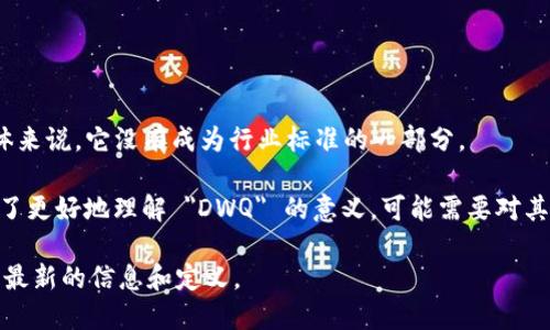 在区块链领域，