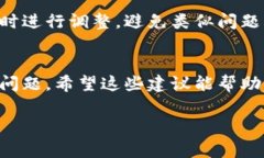 如果手机管家将你的TPWallet卸载了，首先不要慌。