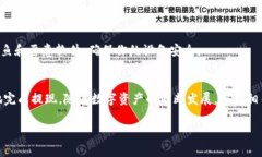 在这里，我将为你提供一个关于“如何提现到T