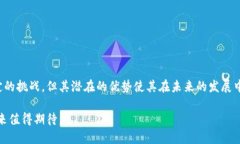 区块链抽签是一种利用区块链技术进行随机抽签