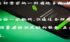 在当今数字化的时代，区块链技术逐渐渗透到各