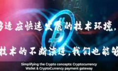 区块链升级固件是指对区块链网络中用于处理交