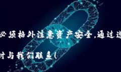   TPWallet免密交易设置指南：轻松管理您的加密资