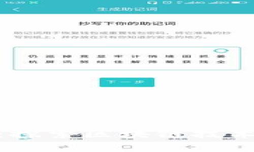 超维空间：探索区块链技术的新维度