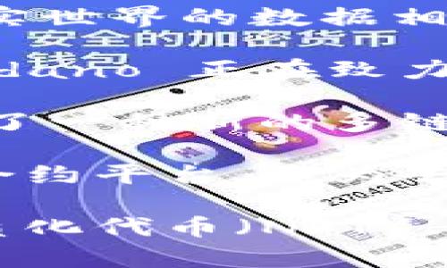 在区块链领域，有很多公司在各自的细分市场内表现出色。以下是一些被广泛认为是目前区块链行业中佼佼者的公司：

1. **以太坊（Ethereum）**：作为最著名的智能合约平台，以太坊不仅支持去中心化应用（DApps），还推动了整个区块链行业的发展。

2. **比特币（Bitcoin）**：作为第一种也是最知名的加密货币，比特币在整个区块链生态系统中仍然占据着重要地位。

3. **Ripple（瑞波）**：Focus在金融机构的跨境支付，Ripple的技术旨在提高效率并减少成本。

4. **Chainlink（链链接）**：提供去中心化的预言机服务，使智能合约能够与现实世界的数据相互作用。

5. **Cardano（卡尔达诺）**：以其研究驱动的方法和先进的共识机制著称，Cardano 正在致力于实现可持续的区块链基础设施。

6. **Polkadot（波卡）**：旨在实现不同区块链之间的互操作性，Polkadot 提供了一种新的多链架构。

7. **Binance Smart Chain（币安智能链）**：作为一个快速且低成本的智能合约平台，它为去中心化金融（DeFi）项目提供了扎实的支持。

这些公司各有特色，覆盖了区块链的多个领域，包括去中心化金融（DeFi）、非同质化代币（NFT）、企业解决方案、供应链管理等等。选择“最佳”公司往往取决于特定的需求和目标。