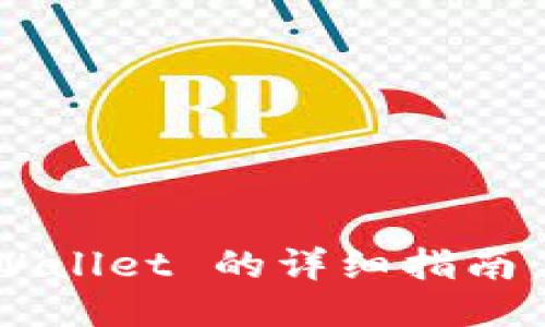 ### 手机安装 TPWallet 的详细指南：一步步教你轻松搞定