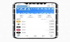 EOS是一种以区块链技术为基础的加密货币和智能