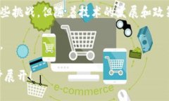 分布存储区块链是一种结合了区块链技术与分布