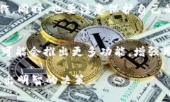 关于“下载TPWallet买币违法吗”这个问题，我们需