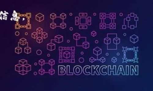 截至我最后更新的信息，TPWallet并没有宣布关停的消息。不过，关于任何数字钱包或区块链项目的未来，最好的做法是关注官方渠道的信息。各类数字钱包的生存和发展通常会受到市场动态、技术更新、法规变化等多种因素的影响。

在确认TPWallet的近况时，你可以参考以下几个方面：

1. **官方公告**：关注TPWallet的官网、社交媒体及相关社区（如Telegram、Discord等）获取最新的信息。
2. **用户社区**：加入用户社区，了解其他用户的体验和反馈，看看是否有关于关停的传闻。
3. **市场动态**：观察市场上的其他类似钱包服务，了解行业发展的趋势，以判断TPWallet的前景。

如需了解更多具体信息或服务情况，建议前往官方支持渠道咨询。