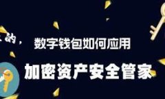 如何将TPWallet中的加密资产转到币安交易所在当前