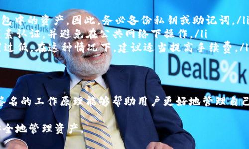 在区块链和加密货币领域中，