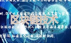 在 tpwallet 应用中设置指纹密码的步骤如下：步骤