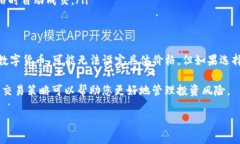 关于TP钱包（TP Wallet）买币是否可以设置交易价格