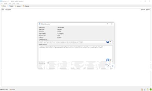在TPWallet中，HD钱包是“Hierarchical Deterministic Wallet”（分层确定性钱包）的缩写。HD钱包通过一个主种子（seed）生成多个地址，而所有这些地址都可以通过该种子进行恢复和管理。这种钱包设计使得用户可以方便地生成和管理多于一个地址，同时也带来了更好的隐私保护。

### HD钱包的特点

#### 1. 隐私性增强
由于所有生成的地址都基于同一个种子，用户可以为每一笔交易生成不同的地址。这降低了第三方追踪用户交易的可能性，从而提高用户的隐私性。

#### 2. 易于备份和恢复
HD钱包只需要一个主种子进行备份。只要用户妥善保存这个种子，他们就可以在任何时候恢复所有的地址和资金。相比传统钱包，用户不再需要单独备份每个地址。

#### 3. 便捷的地址管理
HD钱包允许用户轻松管理多个地址。用户可以为不同的用途生成不同的地址，这样不仅更加有序，也能够更好地管理资金流入流出。

### 如何在TPWallet中使用HD钱包

#### 创建HD钱包
在TPWallet中创建HD钱包非常简单。用户首先需要下载并安装最新版本的TPWallet应用。打开应用后，选择创建新钱包。系统会要求用户生成一个强密码以及备份种子。

#### 备份种子的重要性
备份种子是确保用户资金安全的重要步骤。强烈建议用户在离线环境下安全存储这个种子，避免被黑客等不法分子获取。

#### 管理地址和资金
在TPWallet的HD钱包界面，用户可以查看所有生成的地址和相关余额。用户能轻松便利地完成转账、接收以及查看交易记录等操作。

### HD钱包的安全性

#### 私钥管理
HD钱包采用一种流行的私钥生成方法。用户的所有地址私钥都通过种子生成，根本上增加了安全性。即使某个地址的私钥被泄露，其他地址仍旧保持安全。

#### 多重签名
TPWallet还支持多重签名HD钱包，用户可以设置多个授权者。这样，即使某个授权者的密钥被窃取，资金仍旧是安全的。

### 总结

HD钱包在TPWallet中为用户提供了新的便利性与安全性。通过主种子的设计，用户既能高效管理多地址，也能有效保护隐私。随着数字货币获取方式的不断发展，HD钱包的使用将会越来越普及，成为用户进行数字资产管理的重要工具。