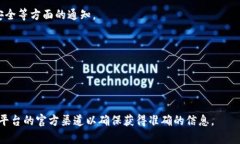 TP Wallet 作为一款数字钱包，提供了多种功能，包