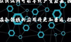 区块链最初底层是什么？揭秘其核心技术及应用