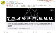 mxmMXM区块链节点：深入了解其作用与重要性/mxm区