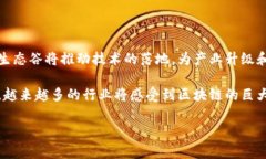 区块链生态谷是一个以区块链技术为核心，结合