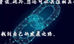 jiaoti如何在TPWallet充值购买货币：详细步骤与技巧