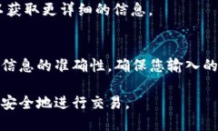 要将Tera连接到TPWallet转币，您可以按照以下步骤