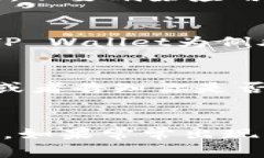 在使用TP Wallet时，如果你遇到“没网”的问题，