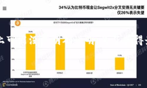 TPWallet（TP钱包）是一种数字钱包，通常用于存储和管理加密货币。关于TPWallet的注册地，具体信息可能会随时间变化，并且这类信息在官方渠道上可能没有明确说明。为了获得最新的注册地点及相关法律背景，建议访问TPWallet的官方网站或查看相关的白皮书文档，以获取关于其注册地、运营地点及法律合规性的准确资料。

如果您对TPWallet的其他方面有兴趣，或者希望了解如何使用该钱包，请告诉我！