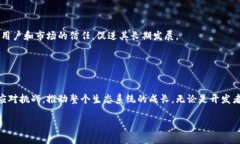 区块链生态伙伴是指在区块链技术和应用的生态