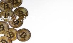 是的，TPWallet 是一个加密货币钱包，通常需要用