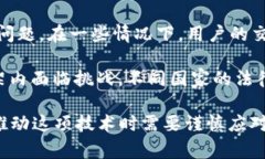 区块链技术作为一种创新性的数字技术，在其发