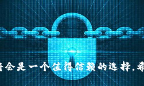   tpwallet与One钱包：选择最佳加密货币钱包的全面指南 / 

 guanjianci tpwallet, One钱包, 加密货币, 钱包比较 /guanjianci 

引言
在如今数字货币飞速发展的时代，选择一个合适的加密货币钱包显得尤为重要。tpwallet和One钱包是市场上两种备受欢迎的选择，它们各有特点，适合不同类型的用户。在这篇文章中，我们将深入分析这两款钱包，帮助您做出最明智的选择。

什么是tpwallet？
tpwallet是一款多功能的加密货币钱包，旨在为用户提供方便、安全的数字资产管理体验。它支持多种类型的加密货币，包括比特币、以太坊以及众多ERC20代币。

tpwallet以其友好的用户界面、卓越的安全防护措施和高效的交易速度而闻名。用户不仅可以轻松进行加密货币的存储和转账，还能参与去中心化金融（DeFi）项目。该钱包还整合了各种实用功能，如交易历史记录、市场行情查询等，让用户能全面了解自己的数字资产状况。

tpwallet的优缺点
如同任何产品，tpwallet也有其优缺点。让我们看看这些优缺点。

h4优点：/h4
ul
    listrong安全性高：/strongtpwallet数据加密功能强大，确保用户资金安全。/li
    listrong用户友好：/strong界面，操作简单，适合新手使用。/li
    listrong多种币种支持：/strong支持广泛的加密货币，方便用户管理不同资产。/li
    listrong去中心化交易：/strong支持用户直接进行去中心化交易，减少对中心化交易所的依赖。/li
/ul

h4缺点：/h4
ul
    listrong功能复杂：/strong对于初学者来说，部分高级功能可能会感到困惑。/li
    listrong技术要求：/strong部分功能需要用户具备一定的技术背景方能熟练使用。/li
/ul

什么是One钱包？
One钱包是一款注重用户体验和安全性的加密货币钱包。其设计理念是提供一个全方位的数字资产管理平台，让用户可以方便地管理各种加密货币。One钱包的特色在于其强大的社区支持和用户互动功能，鼓励用户分享经验，提升整体用户体验。

该钱包提供了多种功能，包括资产管理、实时行情、交易记录及数据分析等。One钱包还致力于教育用户，帮助他们更好地理解数字货币领域的各种动态。

One钱包的优缺点
与tpwallet一样，One钱包也有其优缺点。我们 here 来一一分析。

h4优点：/h4
ul
    listrong社区支持：/strongOne钱包拥有一个活跃的用户社区，用户间的帮助和互动频繁。/li
    listrong简易操作：/strong界面设计直观，即使是加密货币的新手也能迅速上手。/li
    listrong教育内容丰富：/strong提供各种资源和教程，帮助用户更好地了解数字货币。/li
/ul

h4缺点：/h4
ul
    listrong资产管理功能有限：/strong对于高级用户来说，One钱包的功能有些不足。/li
    listrong安全性考虑：/strong虽然安全性相对较高，但仍需用户多加注意。/li
/ul

如何选择合适的钱包？
在选择tpwallet或One钱包时，您需要考虑多个因素，确保选出最适合您的那一款。以下是一些重要的考虑因素：

h41. 使用目的/h4
首先，您需要清楚选择钱包的目的。如果您主要是用来进行小额交易，One钱包可能更合适。然而，如果您的投资额较大，或计划参与更多的DeFi项目，tpwallet可能会更符合您的需求。

h42. 用户体验/h4
用户体验是选择钱包时的重要考量。如果您是新手，建议选择用户界面简洁、易于操作的钱包。One钱包在这方面表现优异。若您对加密领域较为熟悉，并希望获得更多高级功能，tpwallet则是不错的选择。

h43. 安全性/h4
无论选择哪种钱包，安全性都是第一位的。确保钱包具备强大的安全防护措施，如数据加密、双重验证等。tpwallet在这方面优势明显，特别适合大额资金管理。

h44. 资产支持/h4
在选择钱包时，查看其支持的加密货币种类同样重要。如果您涉猎的加密货币种类较多，建议选择支持币种丰富的钱包，例如tpwallet。

总结
总而言之，tpwallet和One钱包各具特色，适合不同类型的用户。如果您是初学者，建议优先体验One钱包；而若您是一位经验丰富的用户，tpwallet将会是一个值得信赖的选择。希望您在选择加密货币钱包的过程中，能够充分参考以上分析，做出明智的选择。无论选择哪个钱包，记得保持良好的安全习惯，保护好您的数字资产。