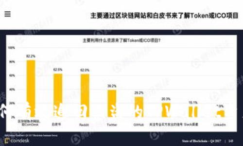 如何有效追回被盗的TPWallet资产？