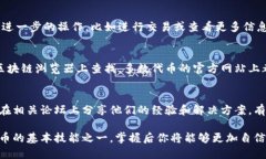 要在TPWallet上查找代币的合约地址，可以按照以下