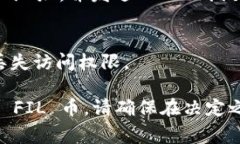 目前，TPWallet 主要支持存储和管理一些主流的加