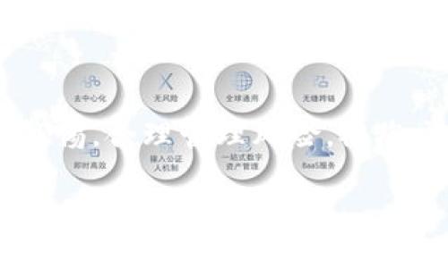 要访问tpwallet国内交易市场，您可以按照以下步骤进行操作。请注意，由于不同地区的法律法规和市场环境存在差异，具体操作可能不同。建议您在进行任何交易之前，务必熟悉当地的法律和市场政策，并做好风险评估。

### 第一步：下载并安装tpwallet应用

首先，您需要在您的手机上下载tpwallet应用。您可以到官方官方网站，或是应用商店进行下载。在下载时，请确保只从官方渠道进行，以避免下载到恶意软件。

### 第二步：注册账户

安装完成后，打开应用并按照提示进行注册。您需要提供一些基本信息，如手机号码、电子邮件地址以及设置密码。请确保您输入的信息准确无误，以便后续的身份验证。

### 第三步：身份验证

许多交易平台都需要进行身份验证。这是为了确保用户的安全性。在tpwallet中，您可能需要上传身份证明文件，进行面部识别或手机验证等步骤。请耐心完成这些步骤。

### 第四步：充值资金

一旦账户注册并通过身份验证，您需要进行资金充值。tpwallet通常支持多种充值方式，包括银行转账、信用卡支付以及其他加密货币的转账。选择您最方便的充值方式，按照提示完成充值。

### 第五步：开启交易

当您的账户中有资金后，您就可以开始交易了。在tpwallet的交易界面，您可以看到各种可交易的数字资产。选择您希望交易的货币对，设置交易数量和价格，然后下单即可。

### 第六步：了解市场行情

跟踪市场动态
为了做出更好的交易决策，您需要随时关注市场动态。tpwallet提供了实时行情数据，包括各种加密货币的价格波动和交易量。您可以利用这些信息，选择合适的买入或卖出时机。

### 第七步：风险管理

制定风险管理策略
在进行交易时，合理的风险管理是非常重要的。设定止损和止盈机械，确保您能控制亏损和锁定利润。此外，不要把全部资金都投入到单一交易中，分散投资可以降低风险。

### 第八步：提现资金

如果您在市场中盈利，您可能想将资金提现。tpwallet支持多种提现方式。在提现之前，请仔细阅读相关条款，包括提现手续费和到账时间。完成提现申请后，耐心等待资金到账。

### 结尾

通过以上步骤，您应该能够顺利访问并参与tpwallet国内交易市场的活动。请在交易过程中保持警惕，合理管理风险，祝您交易顺利！

如果您还需要其他相关信息或者具体问题的解答，请随时提出。