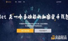 提到TPWallet（TP钱包）与虚拟币的关系，首先需要